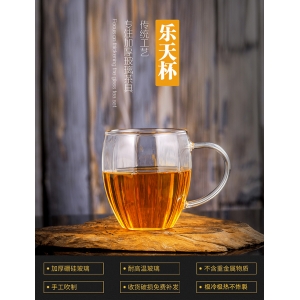 樂(lè)天杯